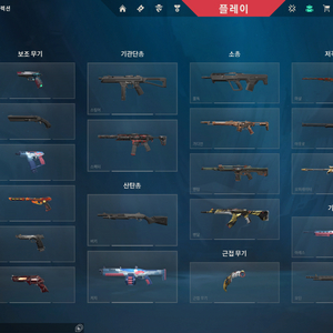 발로란트 아시아 챔스 2021 이미지