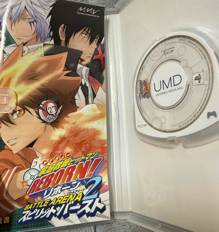 psp 가히리 배틀아레나2팝니다 이미지