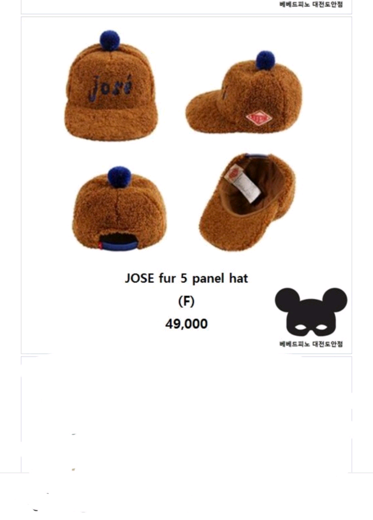 버버리 키즈 패딩 10Y 이미지