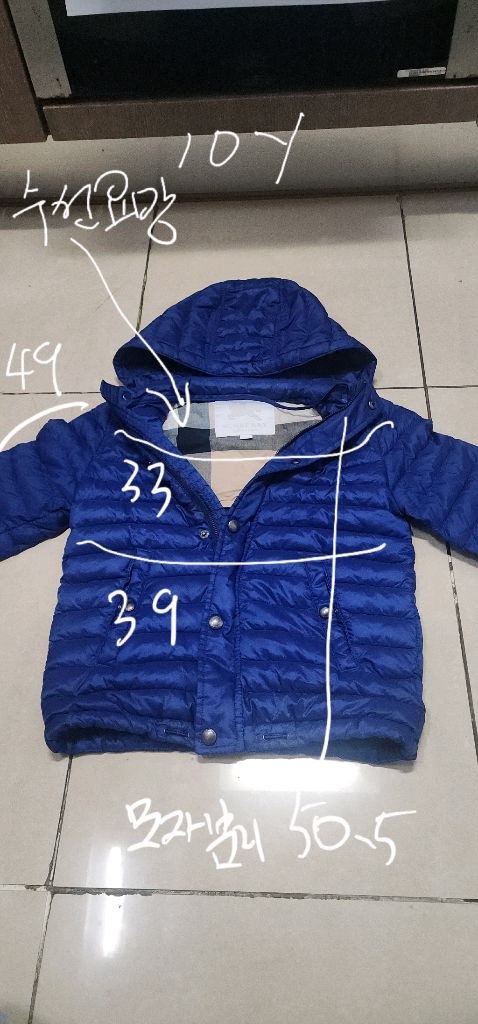 버버리 키즈 패딩 10Y 이미지