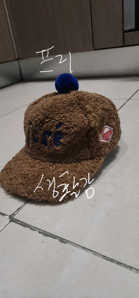 베베드피노 퍼 모자 /자켓.패딩등 이미지