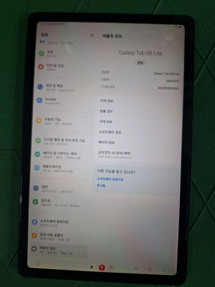 갤럭시탭S6lite 이미지