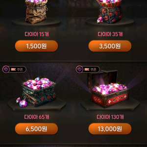 피망쇼다운 나눔합니다 이미지