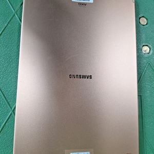 갤럭시탭S5e 이미지