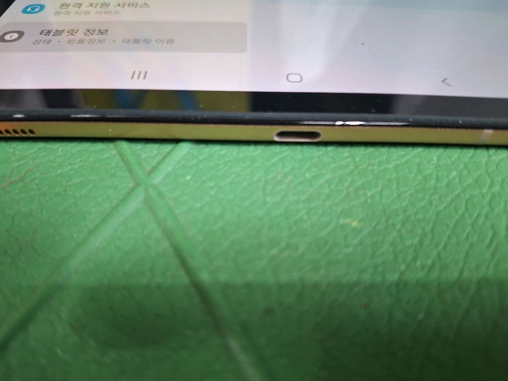 갤럭시탭S5e 이미지