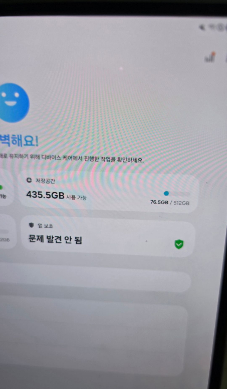갤럭시탭 S11 울트라 5G 512GB + 키보드커버, S펜 포함해서 팝니다. 이미지
