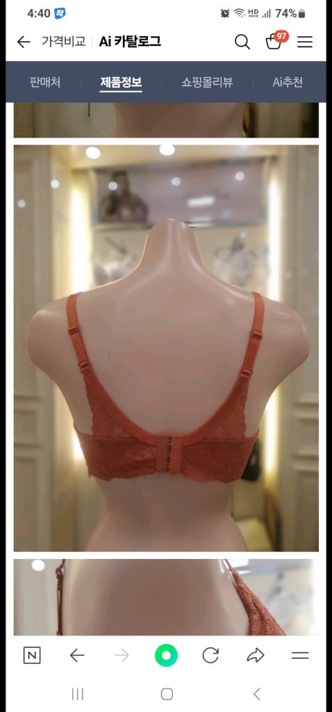 에블린 비포선셋 볼륨 브라렛 노와이어 브래지어 80A~80B 이미지