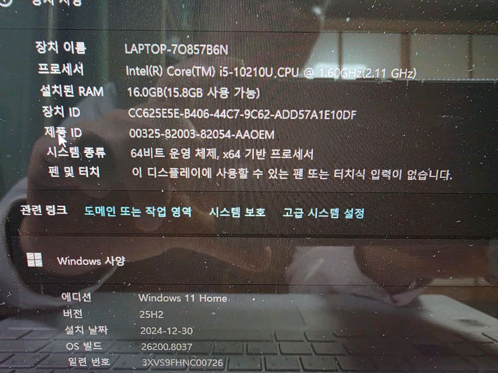 삼성 갤럭시북 이온 15인치 NT950XCJ-K58 이미지