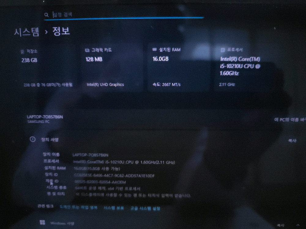 삼성 갤럭시북 이온 15인치 NT950XCJ-K58 이미지