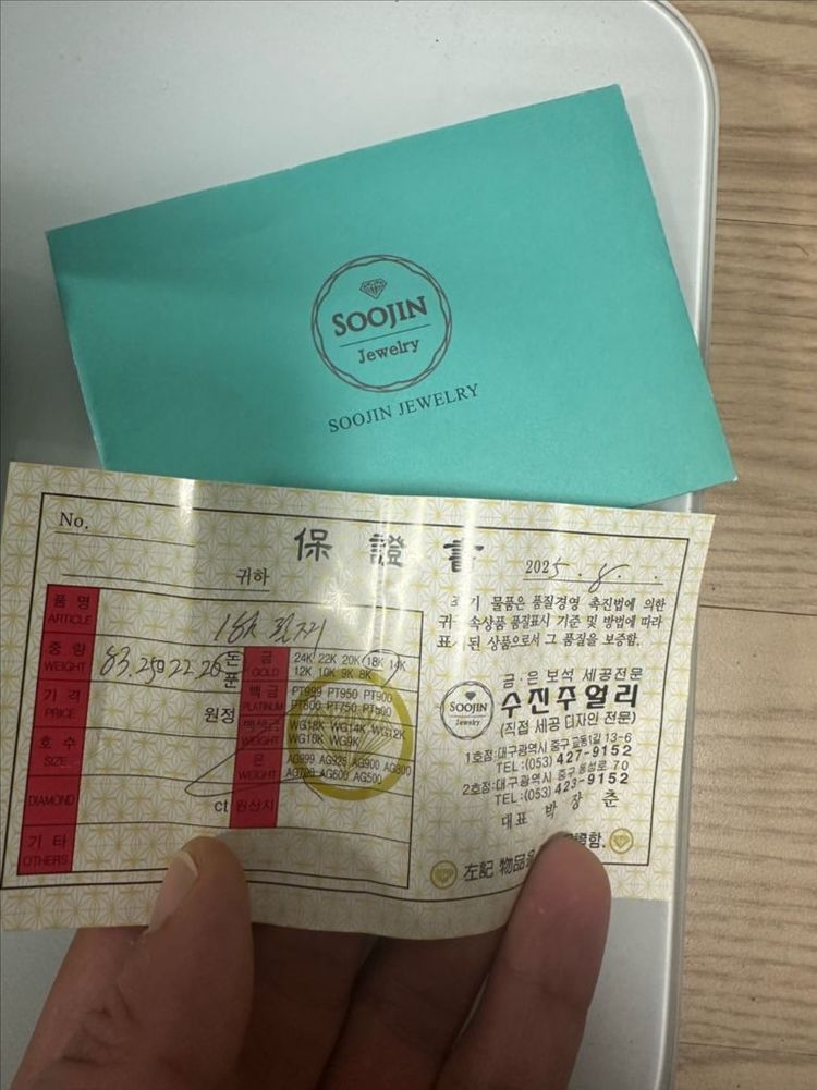 18k 남자 팔각 양면 광폭팔찌 22.2돈 이미지