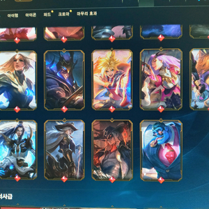 롤 발로 아이디 판매합니다 이미지