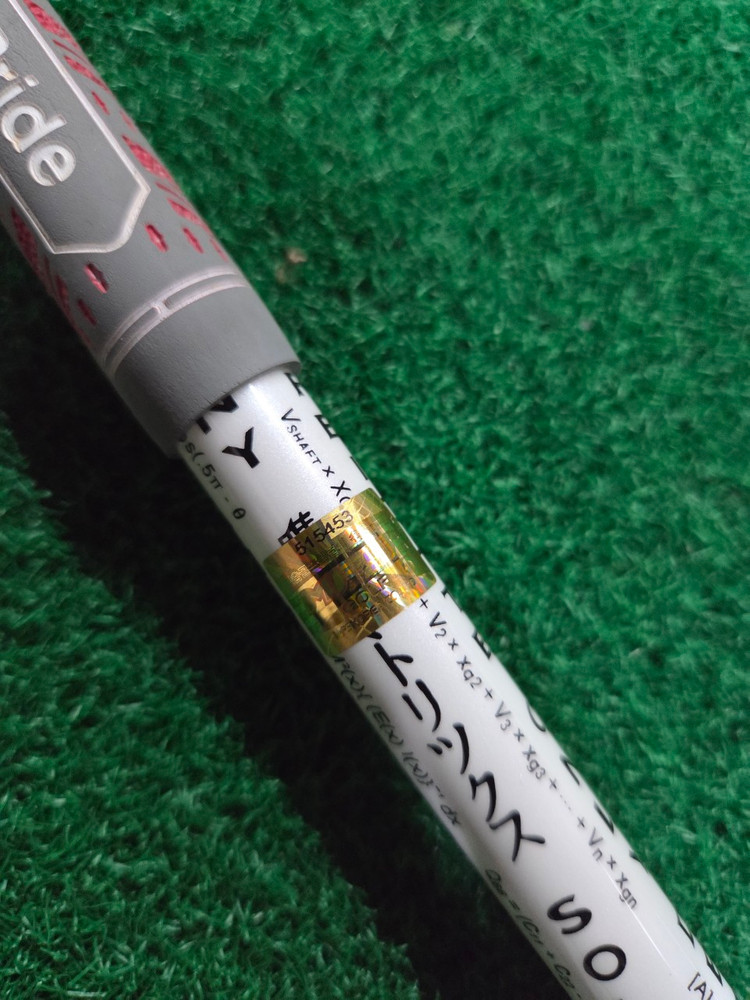 매트릭스 오직 MATRIX OZIK TP4HD 드라이버 샤프트 이미지