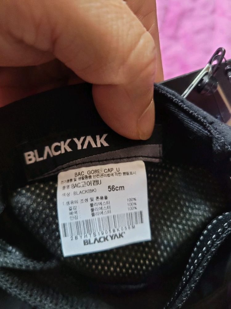 블랙야크 고에텍스 모자 56,58 이미지