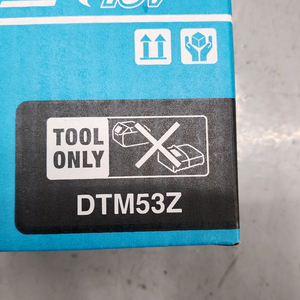 마끼다 18V 충전멀티컷터 DTM53Z 본체만 새상품 정품 이미지