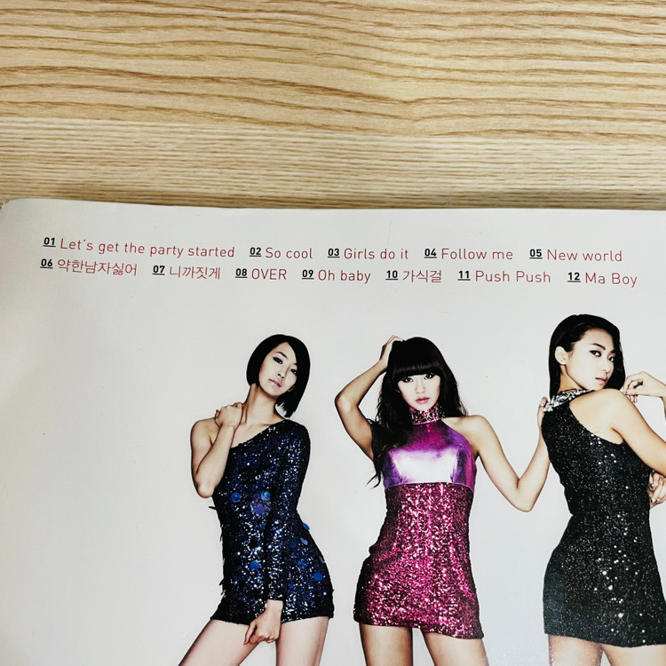 [친필싸인앨범] 씨스타 Sistar 정규 1집 So Cool 대형디지팩 (소유, 효린 싸인) 이미지