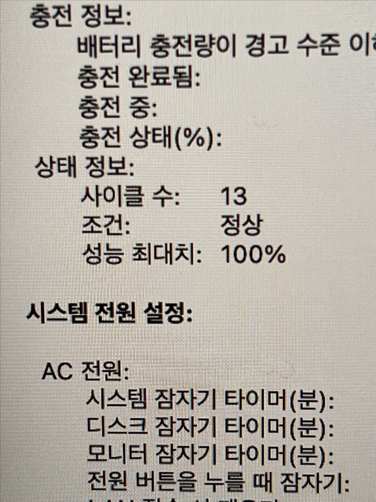 맥북프로 16인치 M4 pro / 램 48GB / 1TB / 실버 이미지