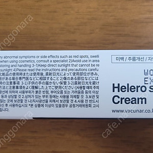 바쿠나선크림 운포35,000 이미지