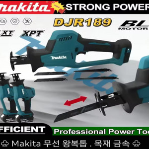 MaKita 정품 * 무선 왕복톱 목재 금속 파이프 이미지