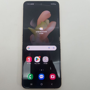 서울 갤럭시 Z 플립4 (F721) 256 골드 이미지