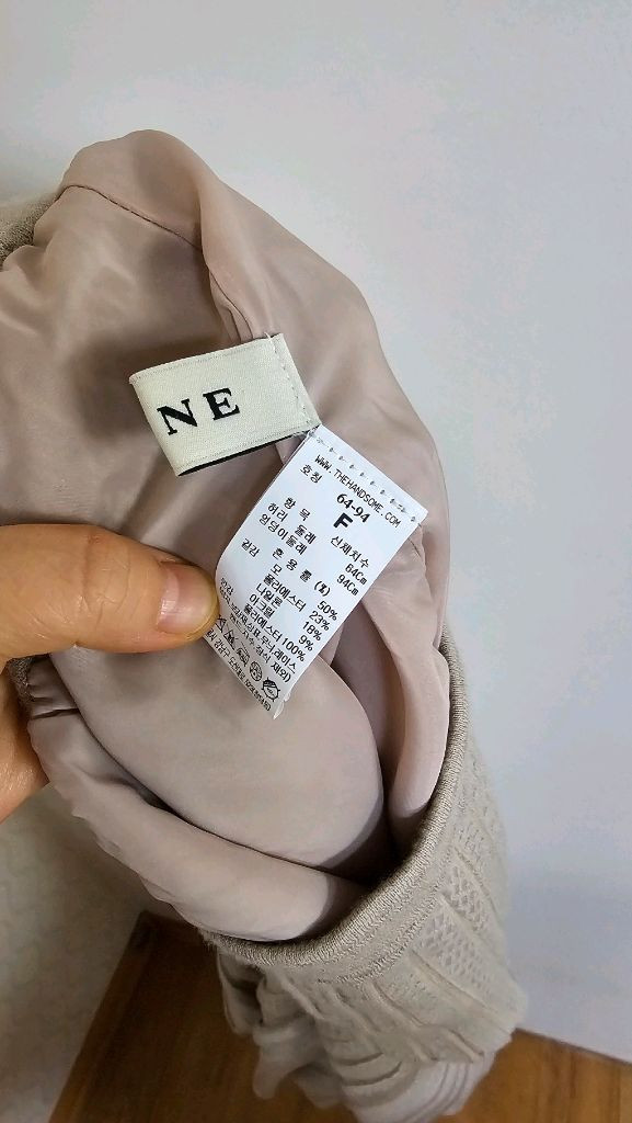 한섬 마인 믹스 패턴 플리츠 롱스커트(404 이미지