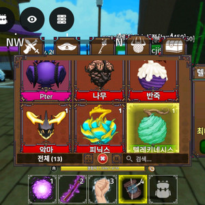 킹피스 열매팜 최저가 이미지