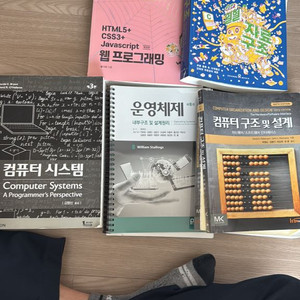 컴퓨터 구조 설계 등 총 5권 이미지