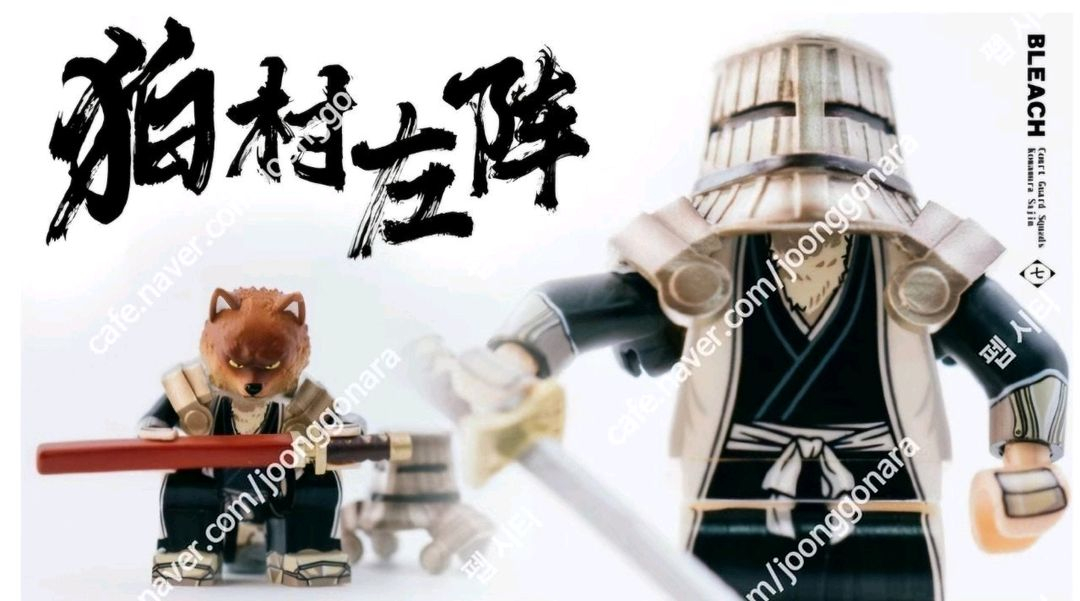 레고 커스텀 판매합니다.(블리치, 사이버펑크,데이드림) 이미지