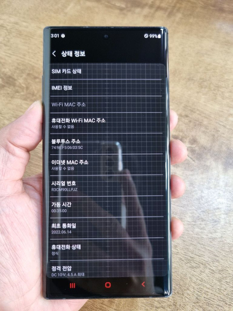 갤럭시노트10플러스 블랙 256GB 자급제공기계 스타워즈 스페셜 에디션 이미지