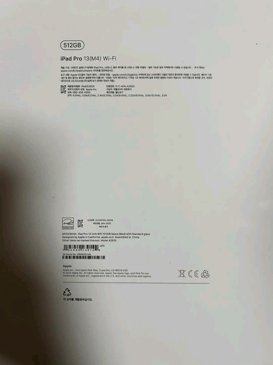 아이패드 13 프로 13인치 M4 512GB, 애플펜슬 거의 새것 (애플케어+) 이미지