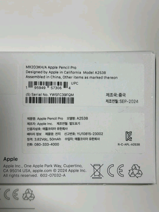 아이패드 13 프로 13인치 M4 512GB, 애플펜슬 거의 새것 (애플케어+) 이미지