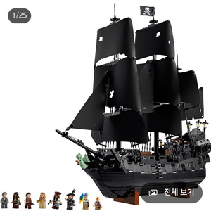 레고 10365 캐리비안 해적 미개봉 새제품 이미지