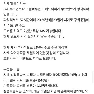 마지막 가격조정 불가리 디아고노 칼리브로 303 시계 팝니다 DG42SCH 이미지