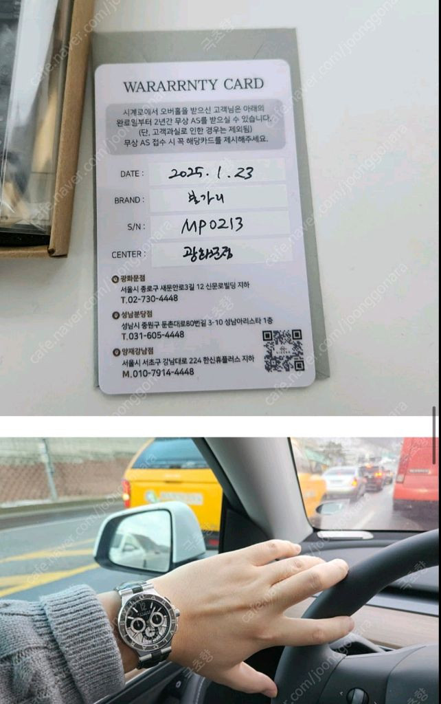 마지막 가격조정 불가리 디아고노 칼리브로 303 시계 팝니다 DG42SCH 이미지