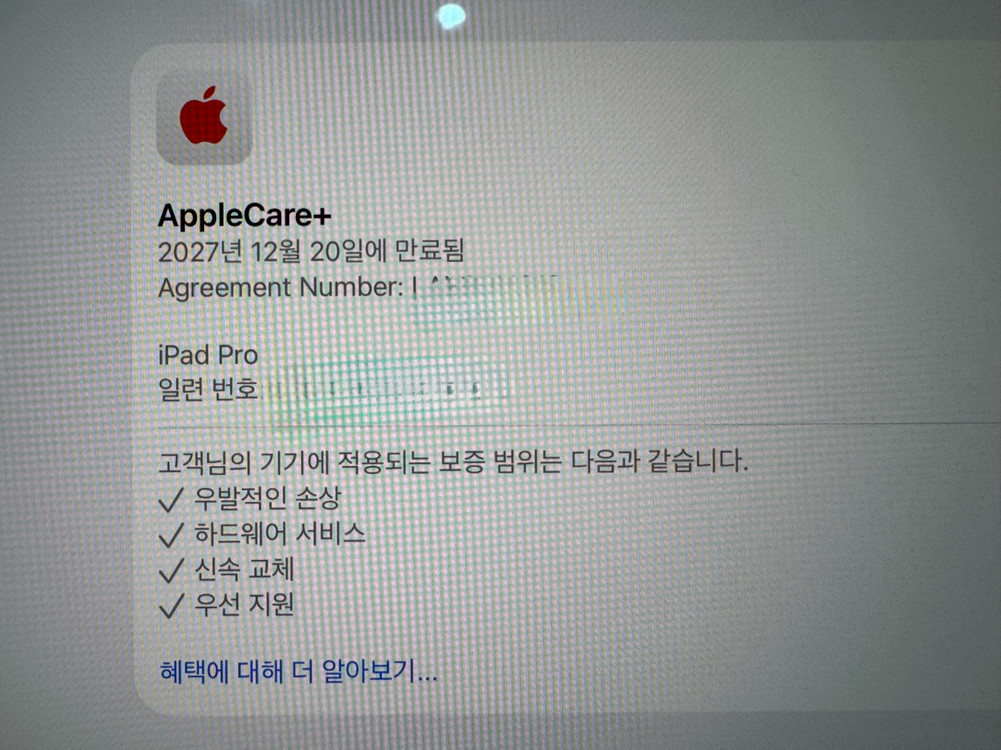 아이패드프로 13 M5 1TB 블랙 셀룰러 판매합니다 이미지