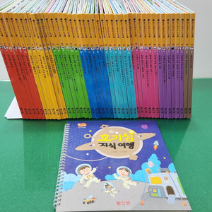 빨간펜-생각이 반짝이는 지식별(최신판/특AAA급-박스없는 미사용 새책/전체 이야기듣기 QR 있어요) 이미지