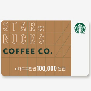 스타벅스e카드교환권매입 스타벅스 기프티콘 매입 이미지