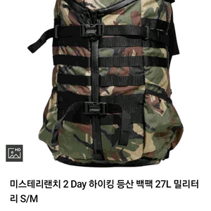 미스테리랜치 밀리터리 2Day 등산 백팩 27L 이미지
