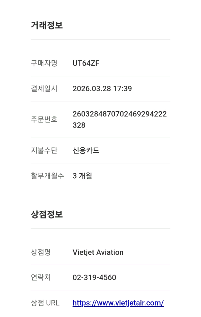 미스테리랜치 밀리터리 2Day 등산 백팩 27L 이미지