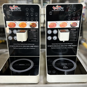 라면끓이는기계 한강라면 인덕션 이미지