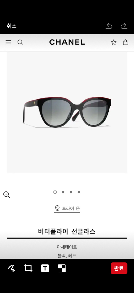 이번주만 가격인하>샤넬 버터플라이 선글라스 새상품 이미지