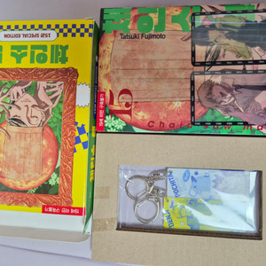 체인소맨 15권 한정판 이미지