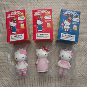 헬로키티 50주년 키링 새상품 3종 이미지