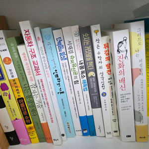 미생물과 공존하는 나는 통생명체다 새책 이미지