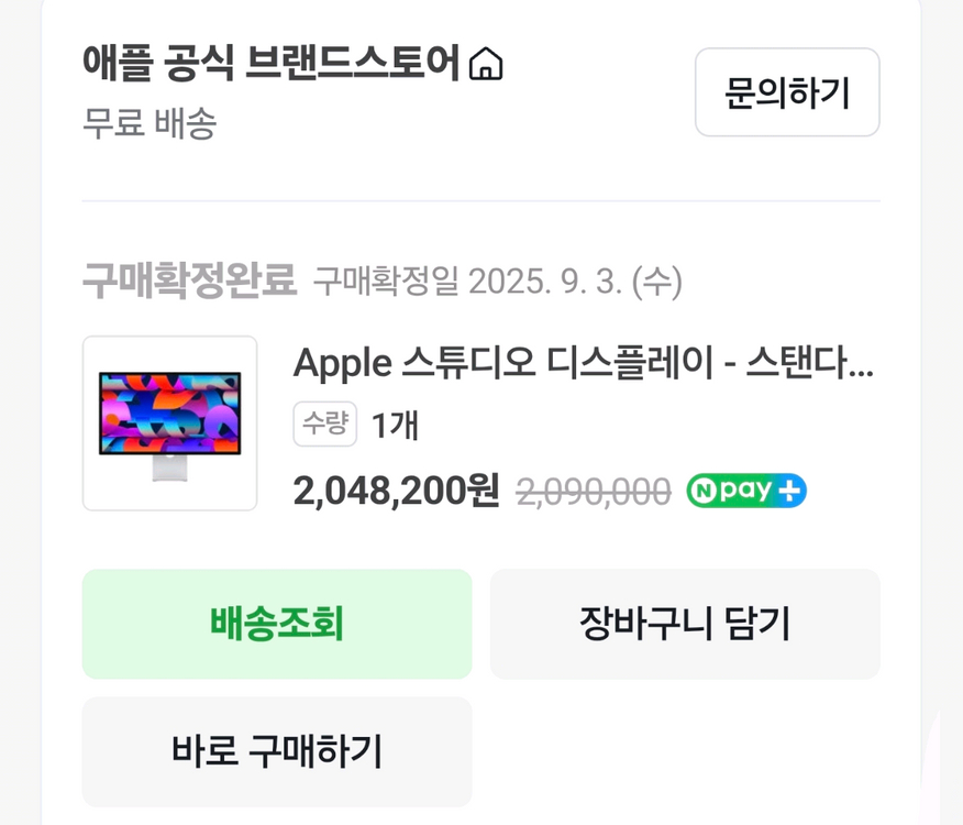 애플 스튜디오 디스플레이 이미지