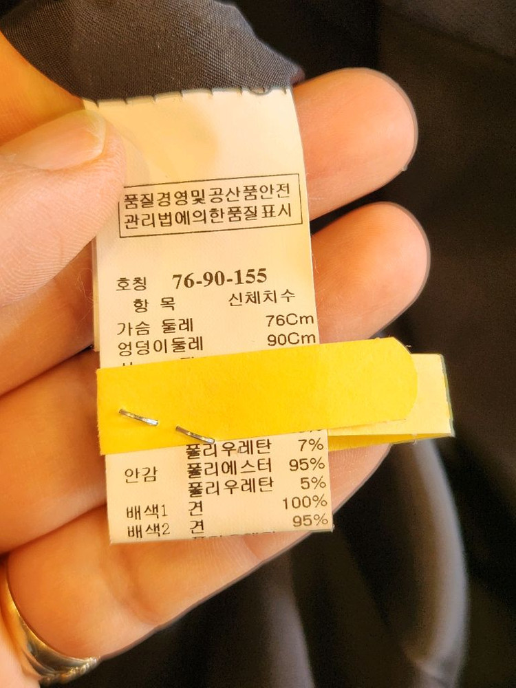 타임 블랙 더블 버튼 자켓 이미지
