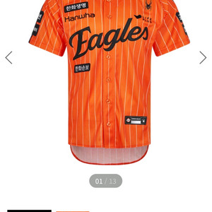[90,노마킹] 한화 이글스 빙니폼 오렌지 스트라이프 레트로 어센틱 유니폼 이미지