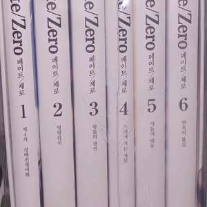 페이트 제로 Fate/Zero 소설 박스 세트 이미지