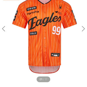 [90,문현빈] 한화 이글스 빙니폼 26 오렌지 스트라이프 레트로 어센틱 유니폼 이미지