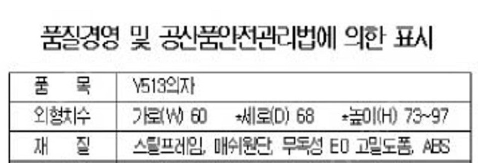 데스커 1200폭 5단 (도어, 스탠드, 콘센트 풀옵션), 컴프프로 Y513 의자 이미지