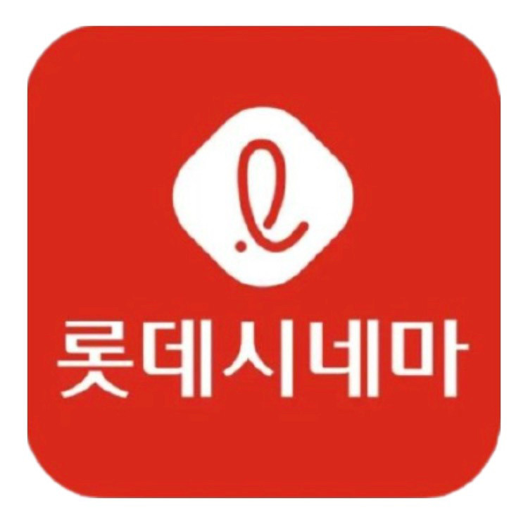 메가박스 롯데시네마 CGV 영화 관람권 예매권 왕과사는남자 왕사남 이미지